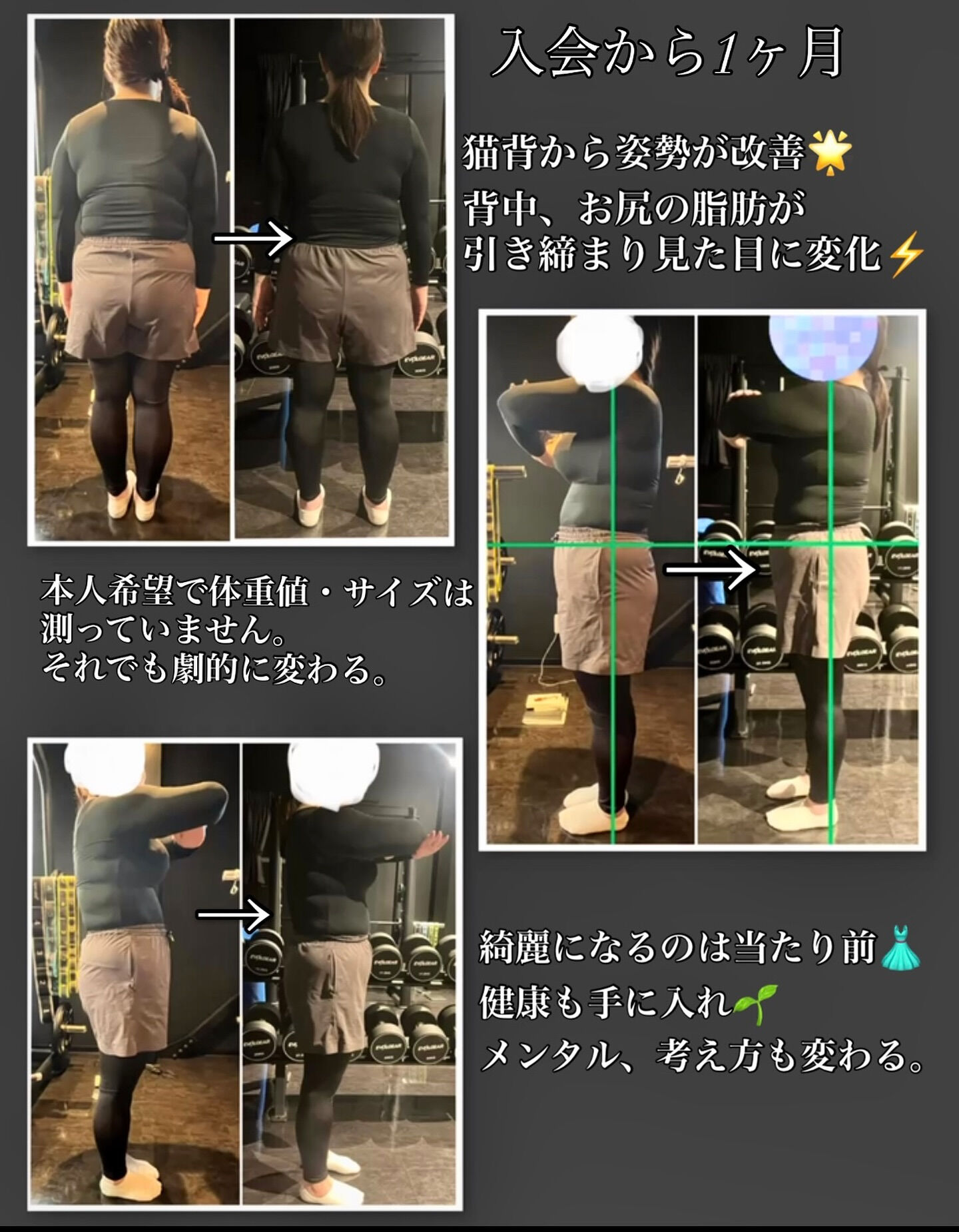 ✨Before → After✨